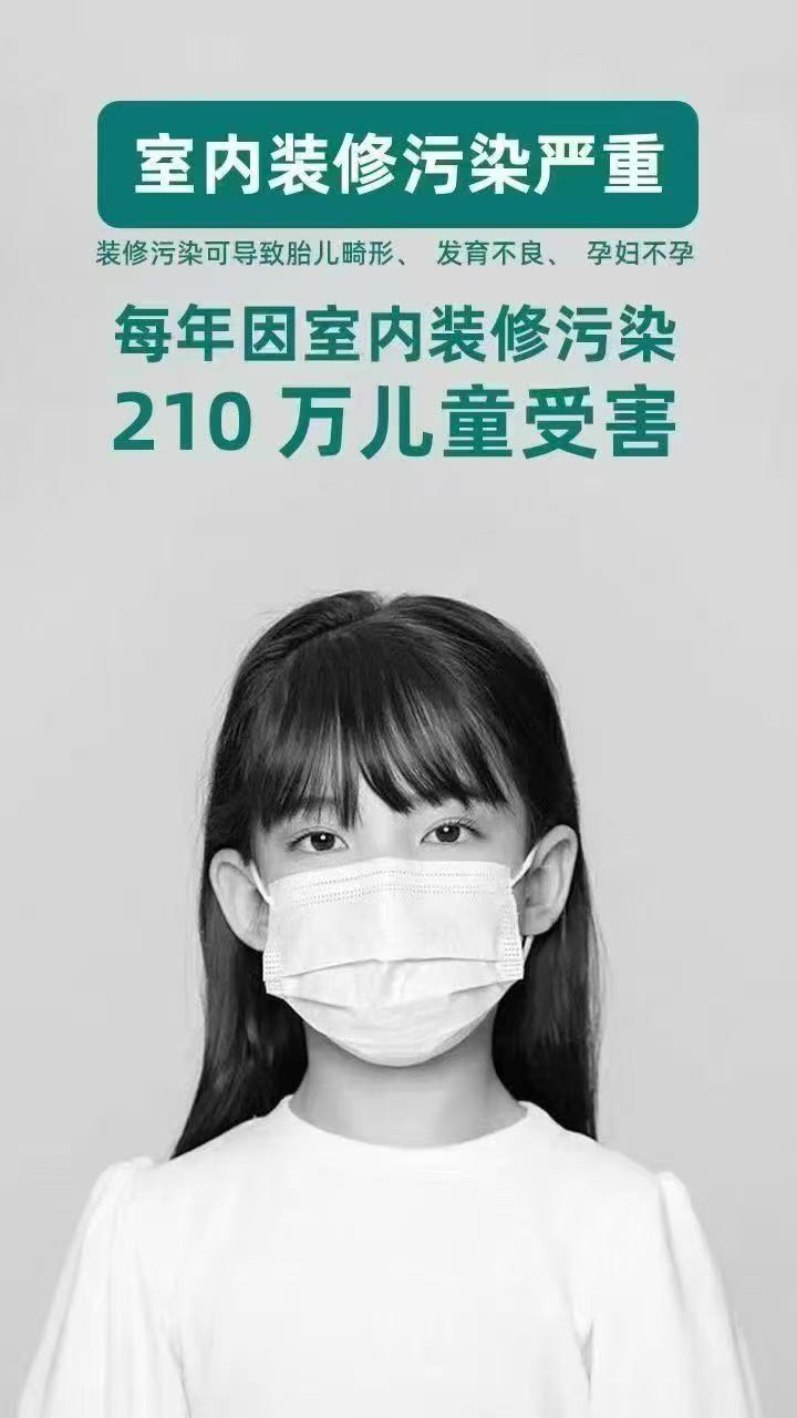 濮阳甲醛检测公司电话