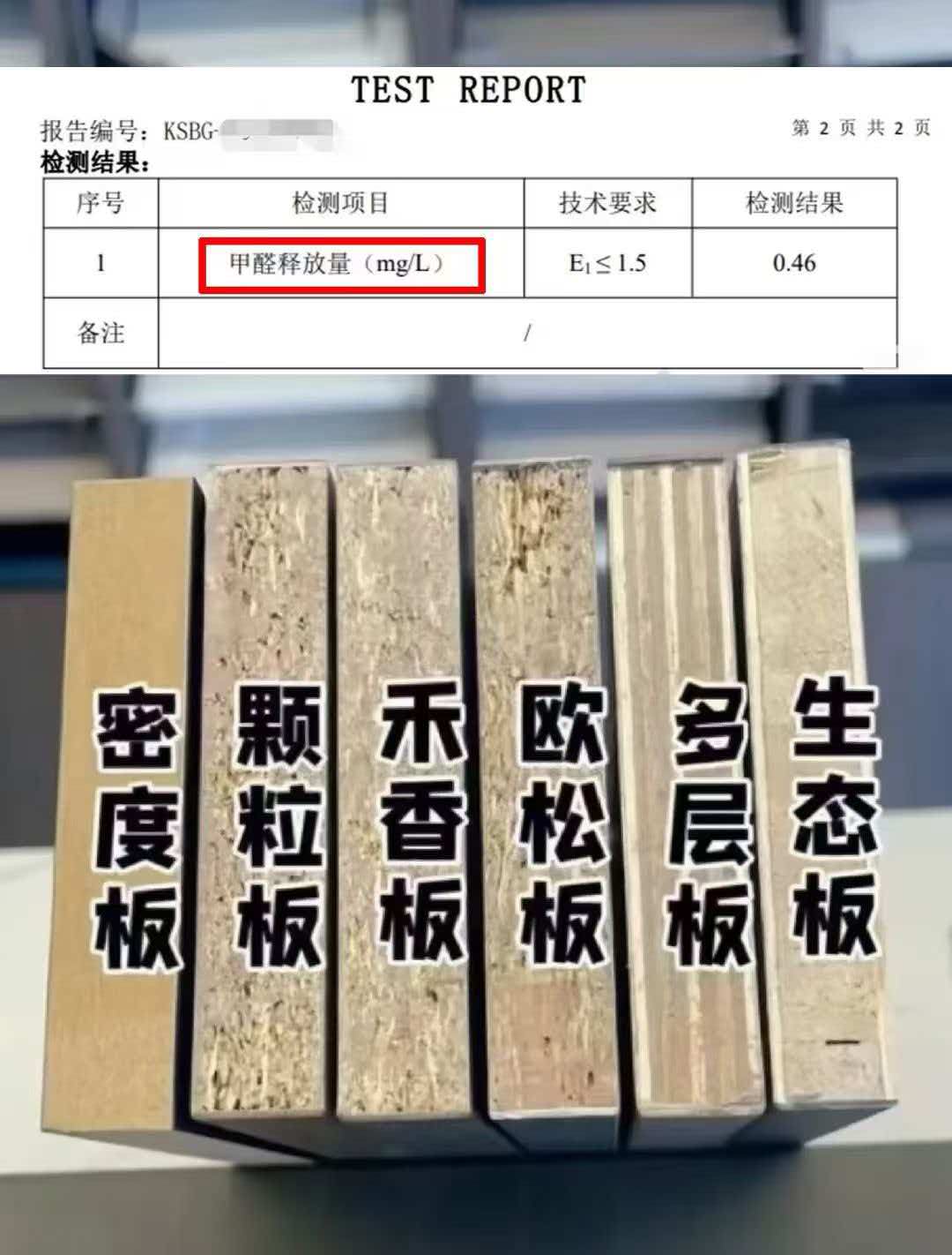 焦作水质检测公司的电话如何获取？